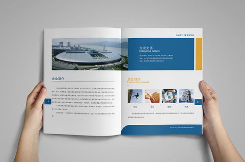 醫(yī)療手機(jī)終端產(chǎn)品畫冊(cè)設(shè)計(jì)制作